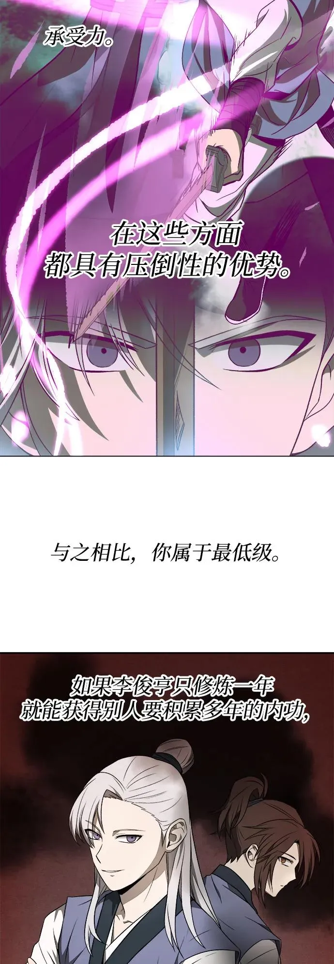 第9话 第48页