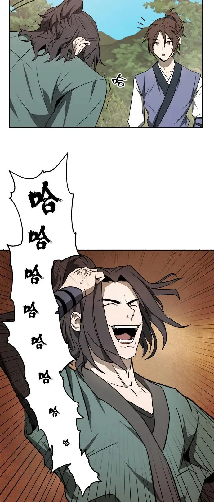 第9话 第50页