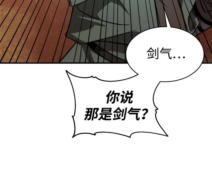 第9话 第51页