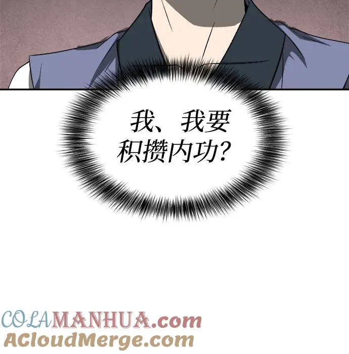 第9话 第55页