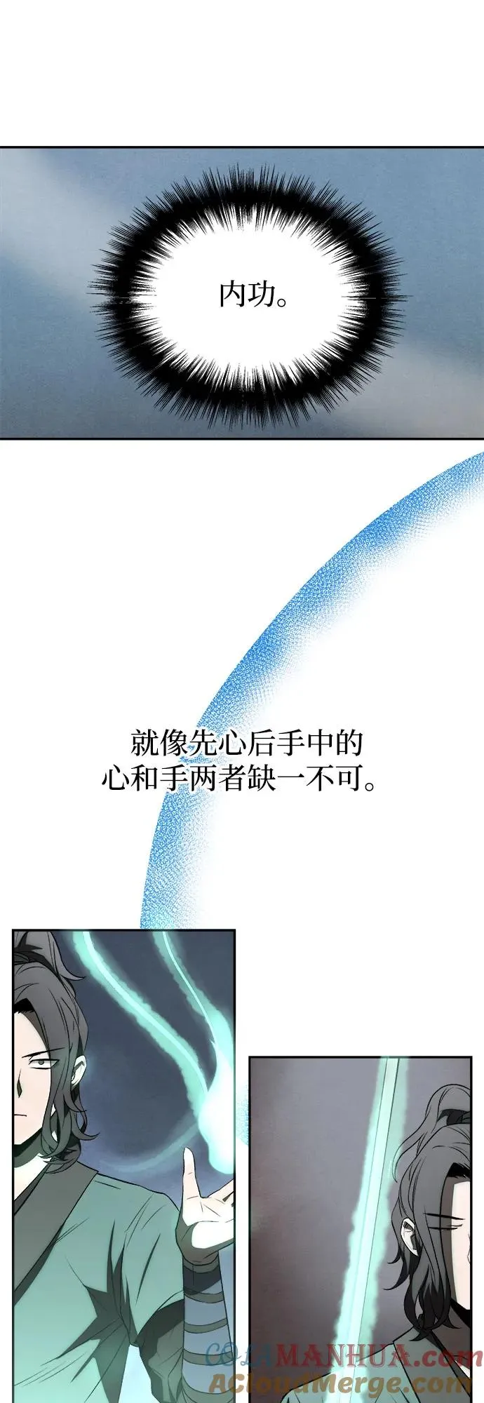 第10话 第7页
