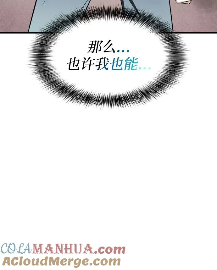 第10话 第13页