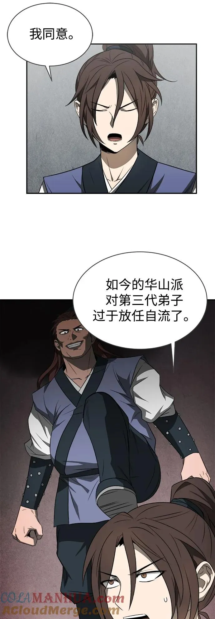 第10话 第34页