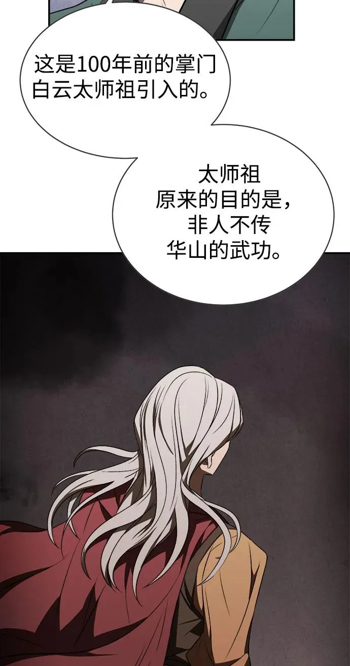 第10话 第36页