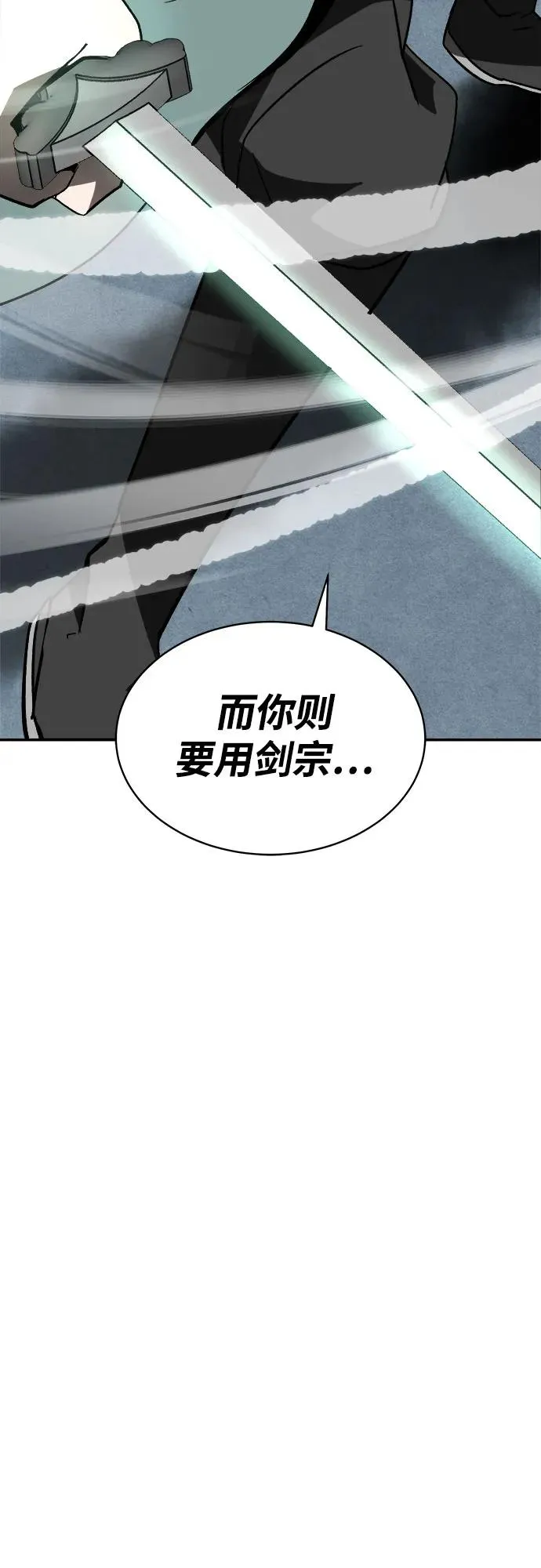 第10话 第53页