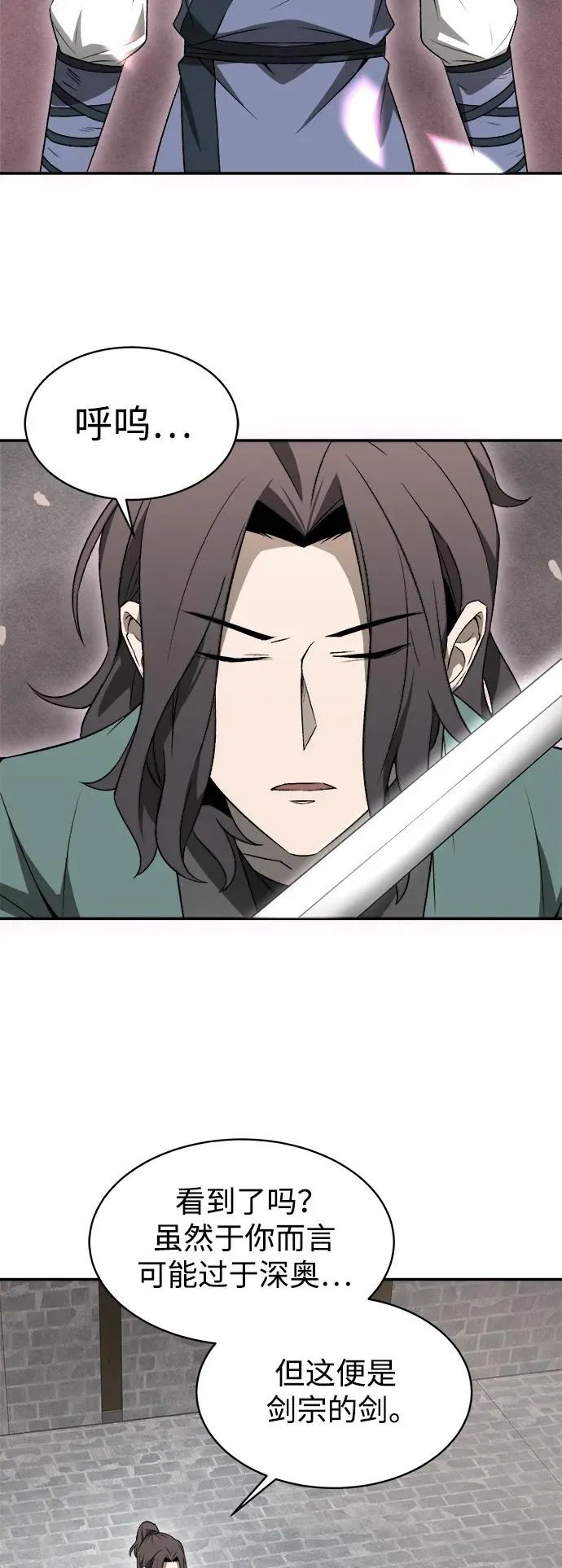 第11话 第3页