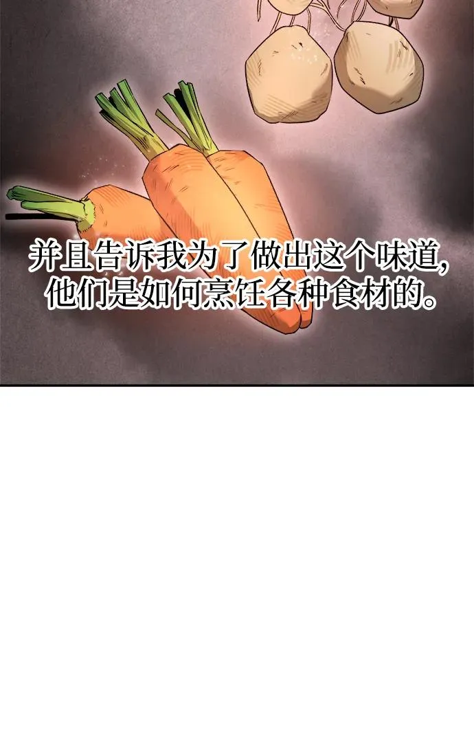 第11话 第15页