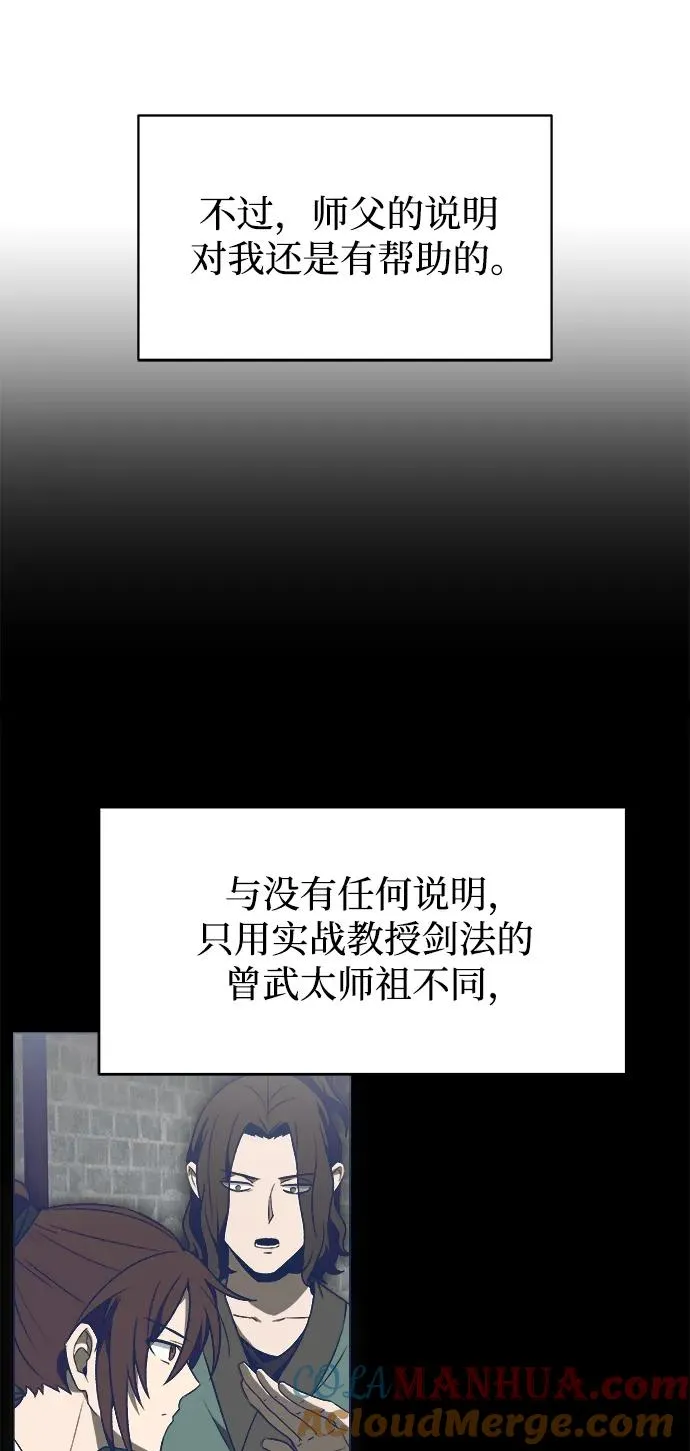 第11话 第16页