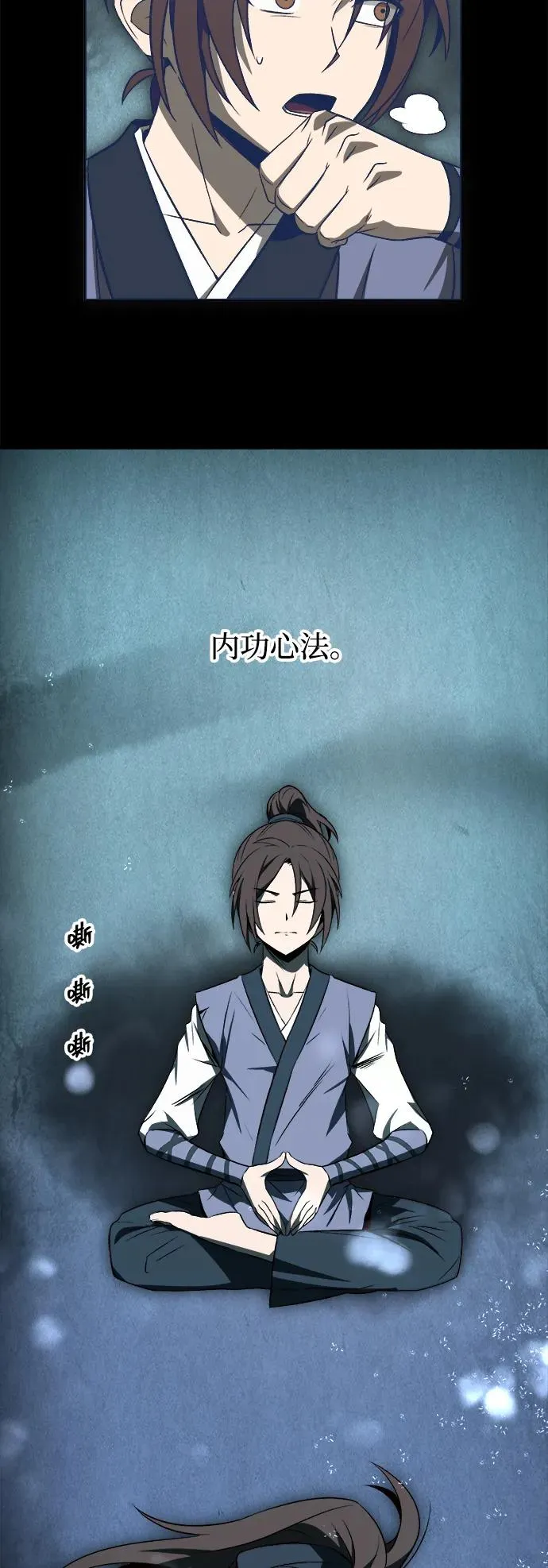 第11话 第18页