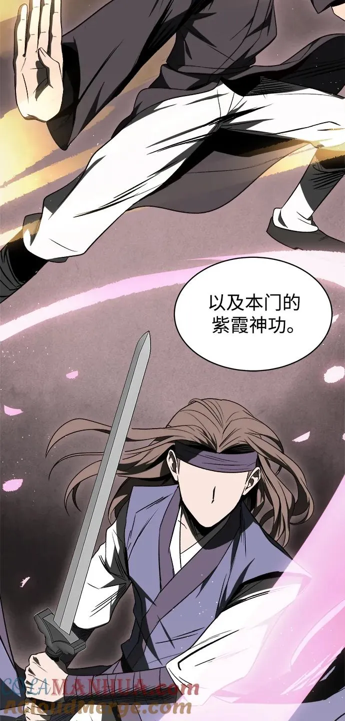 第11话 第25页