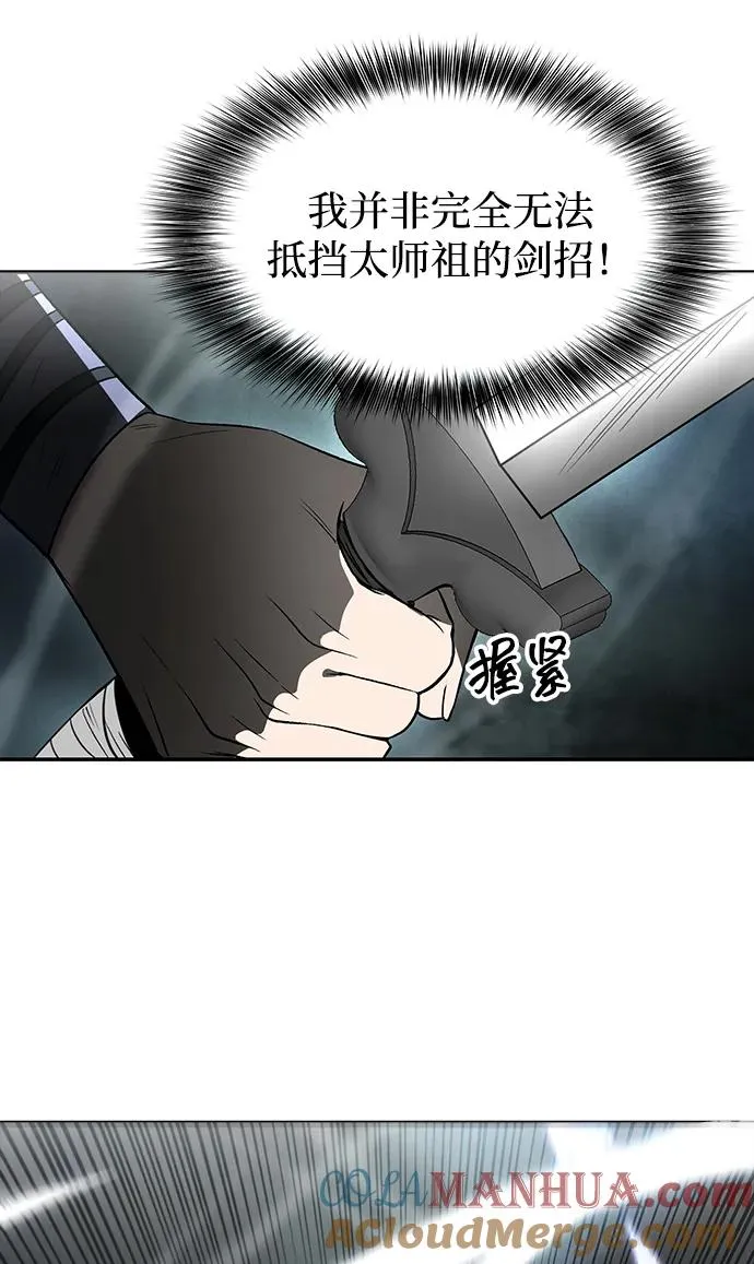 第11话 第37页