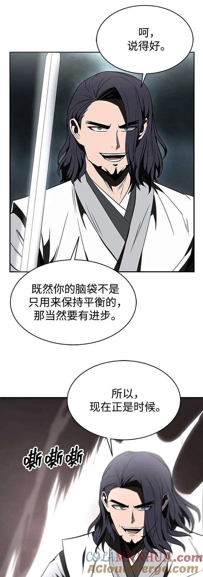 第11话 第40页