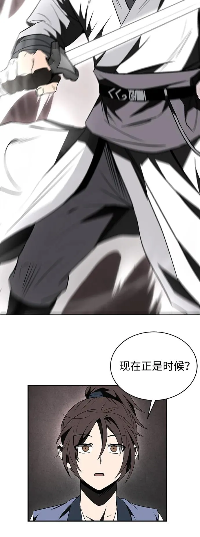 第11话 第41页
