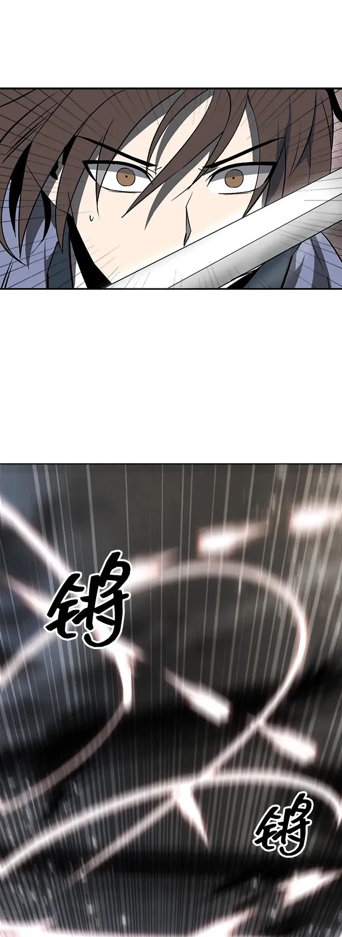第11话 第42页
