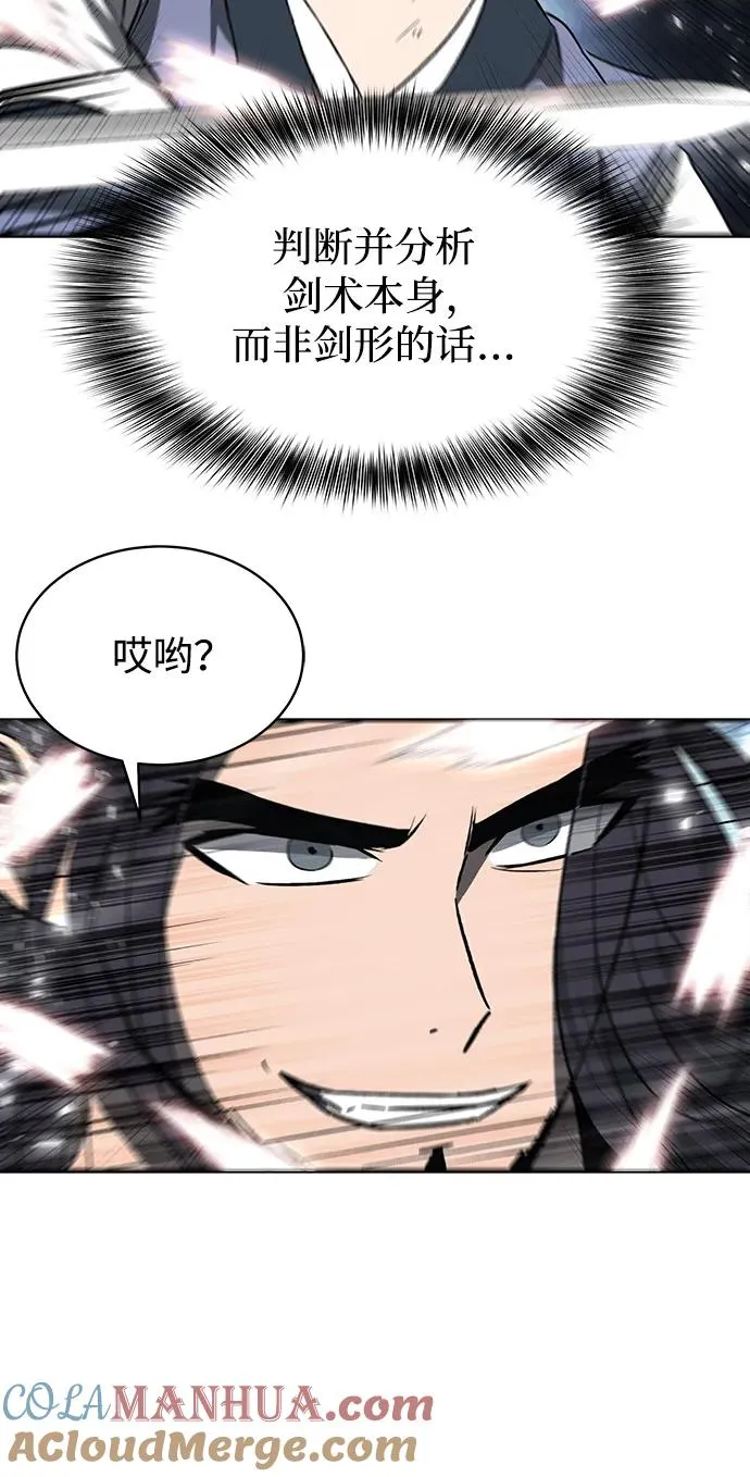 第11话 第46页