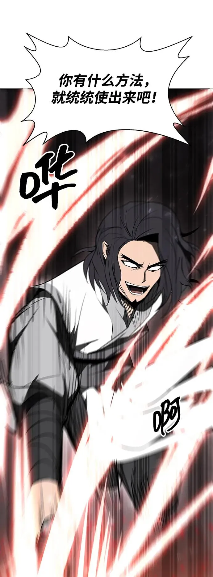 第11话 第47页