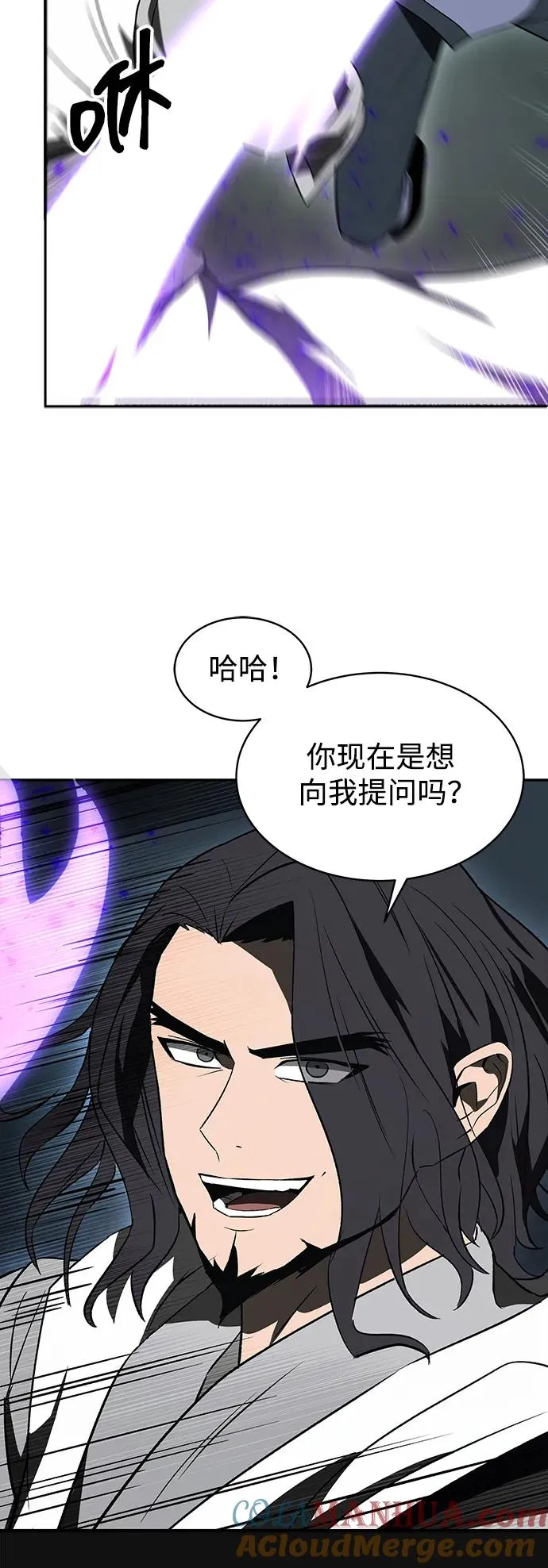第11话 第49页