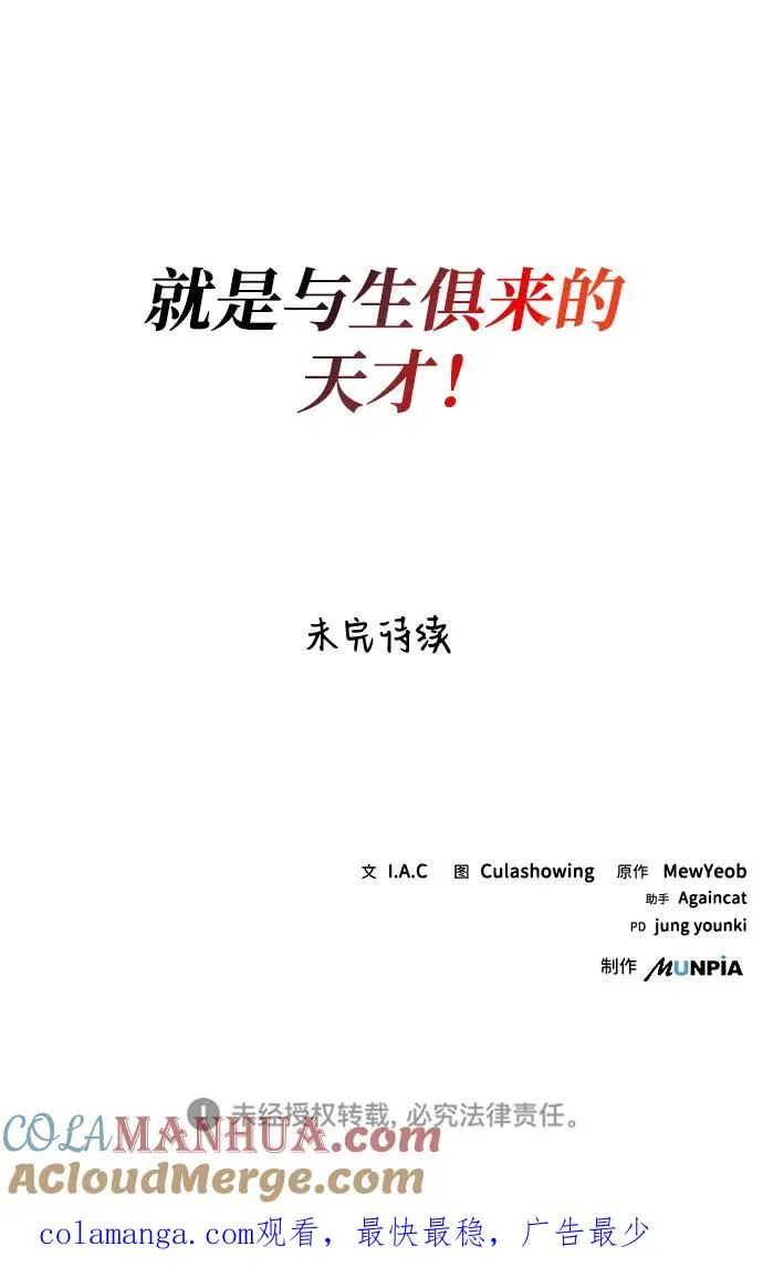 第11话 第55页
