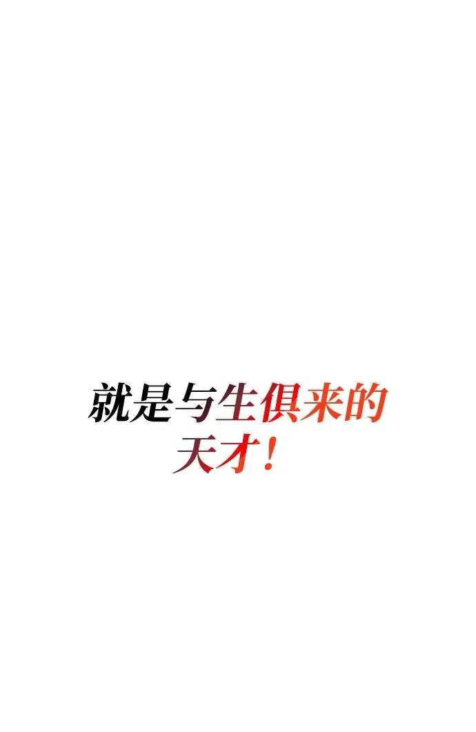 第12话 第3页