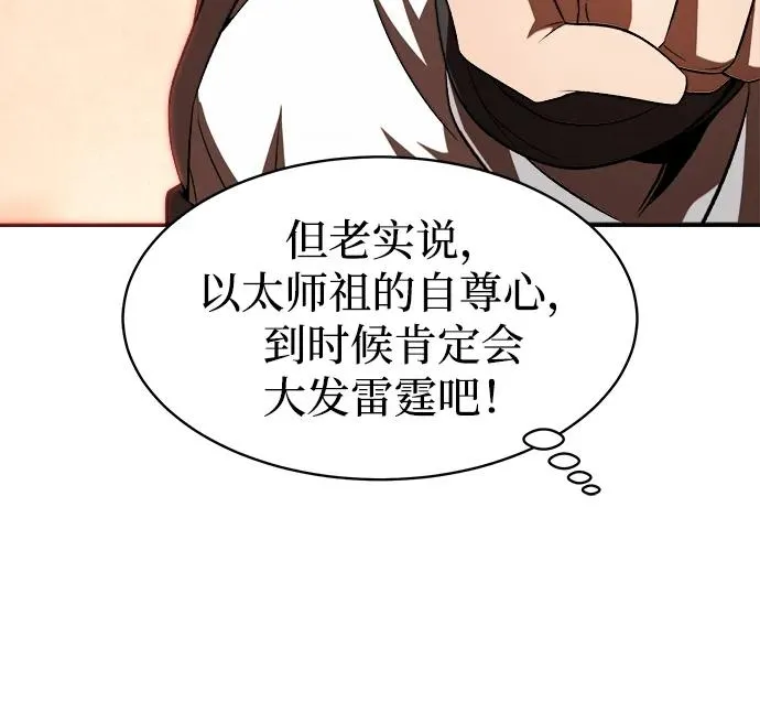 第12话 第15页