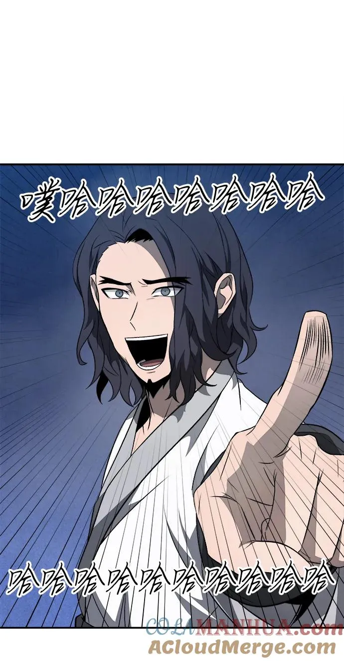 第12话 第16页