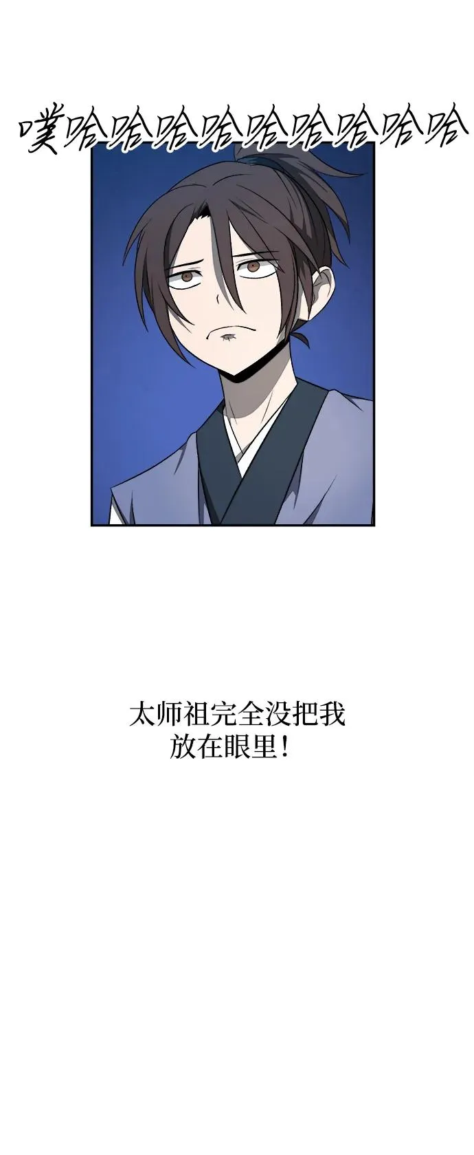 第12话 第17页