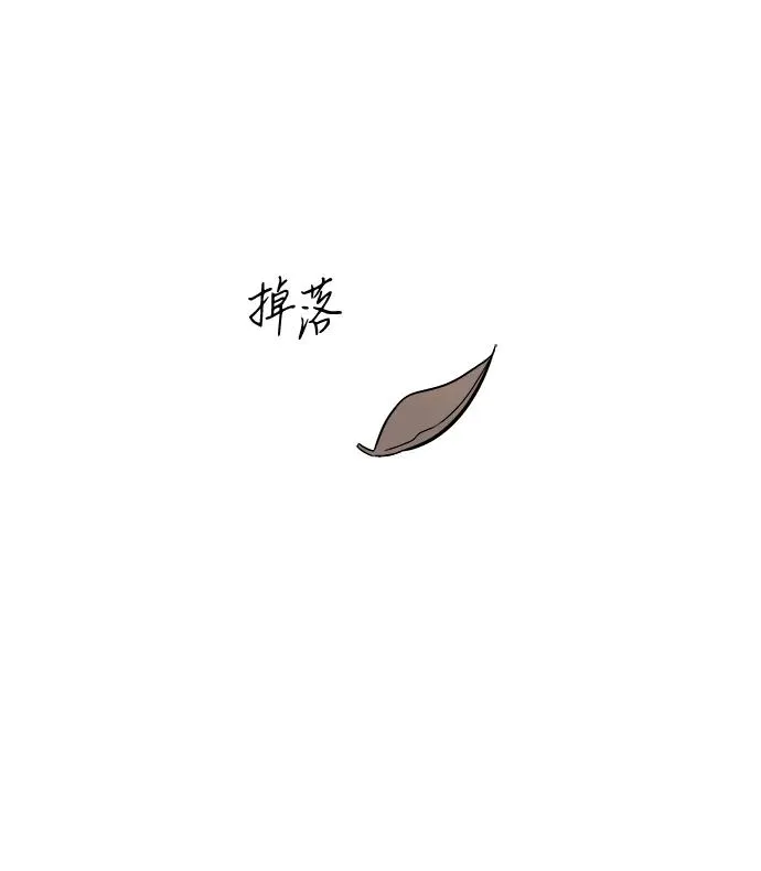 第12话 第20页