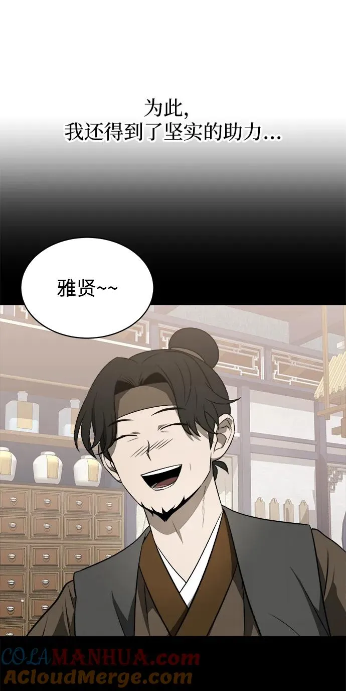 第12话 第25页