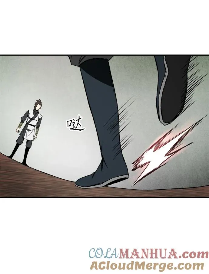 第12话 第46页