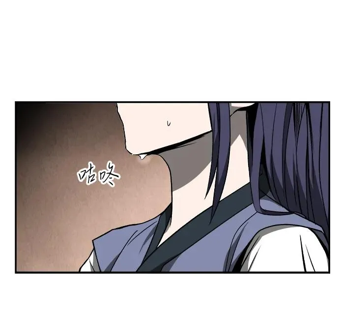 第12话 第56页