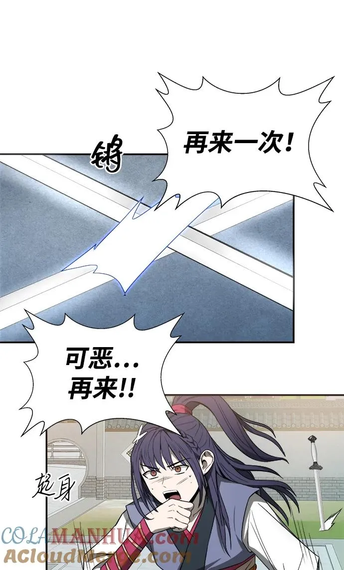 第12话 第58页