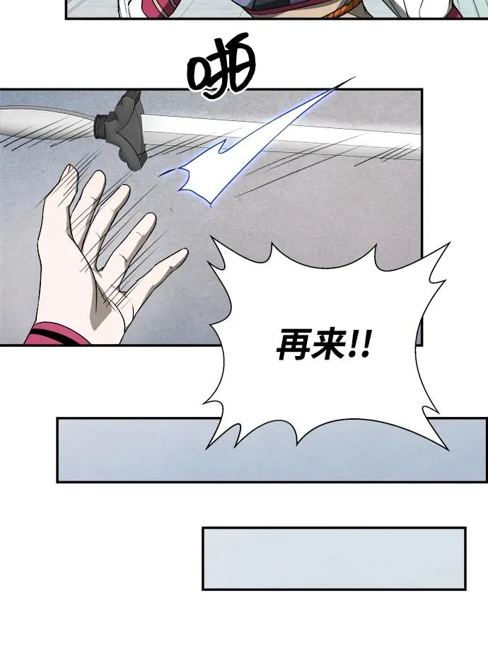 第12话 第59页
