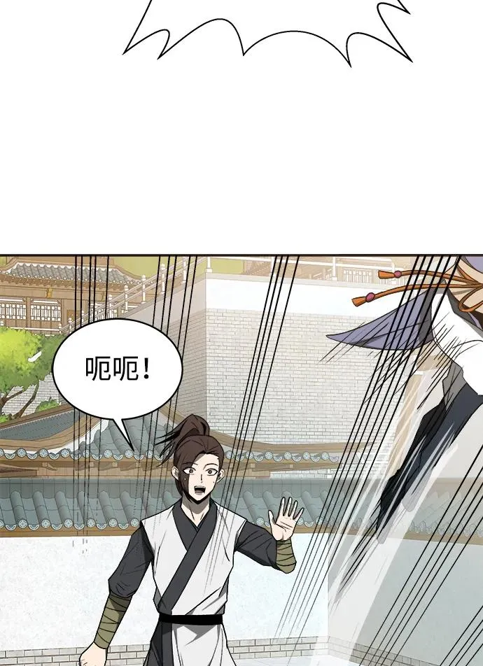 第12话 第65页