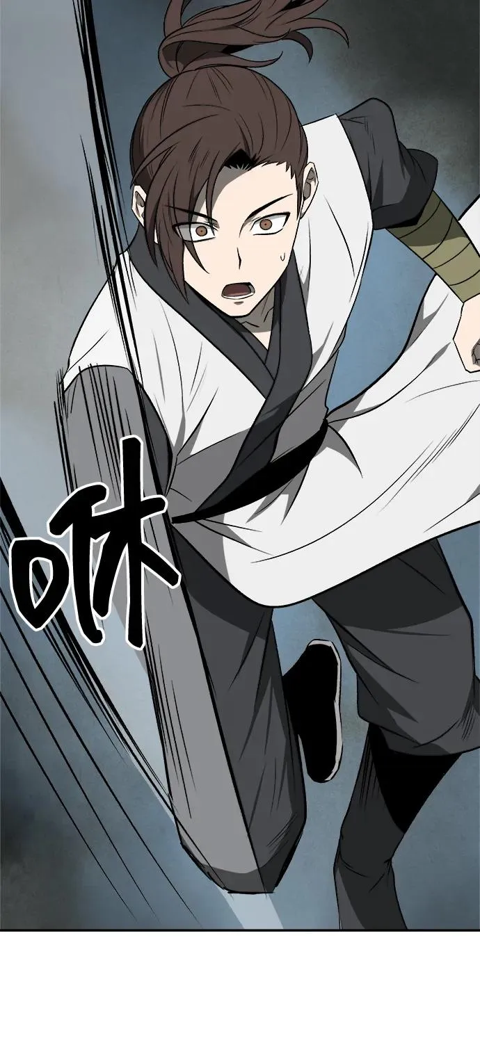第14话 第3页