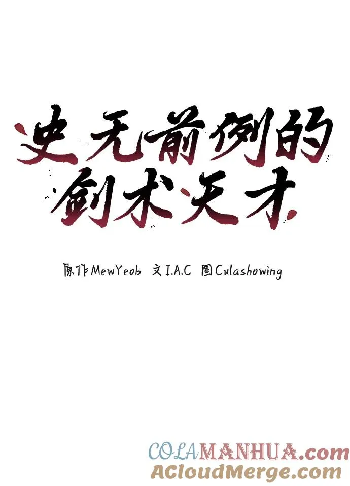 第14话 第4页