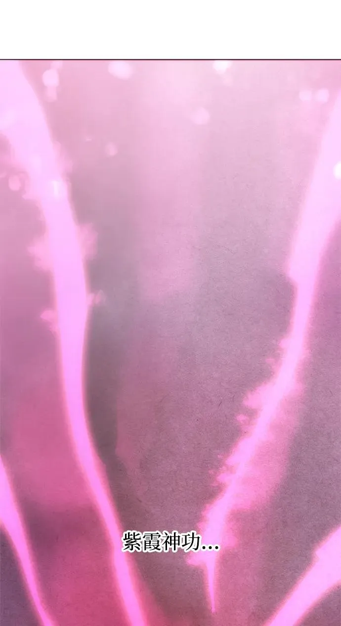 第14话 第5页