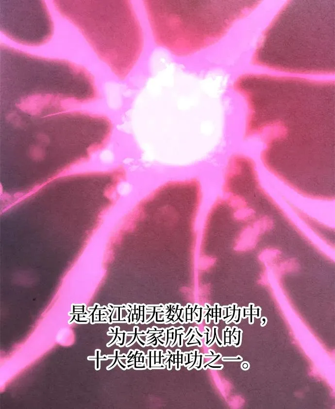 第14话 第6页