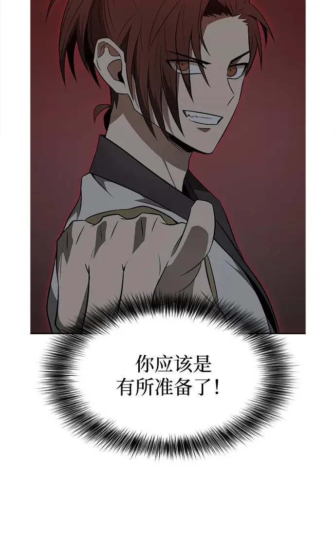 第14话 第9页