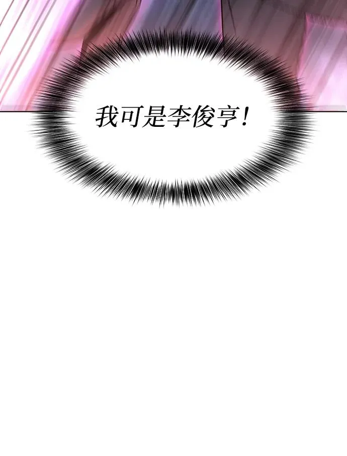 第14话 第12页
