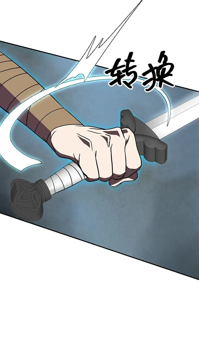 第14话 第15页