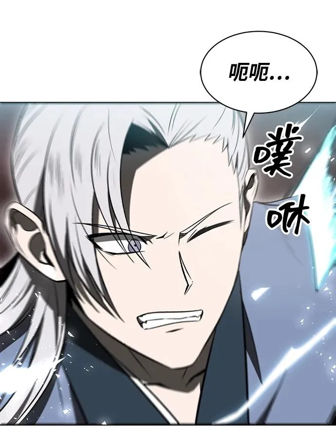 第14话 第18页