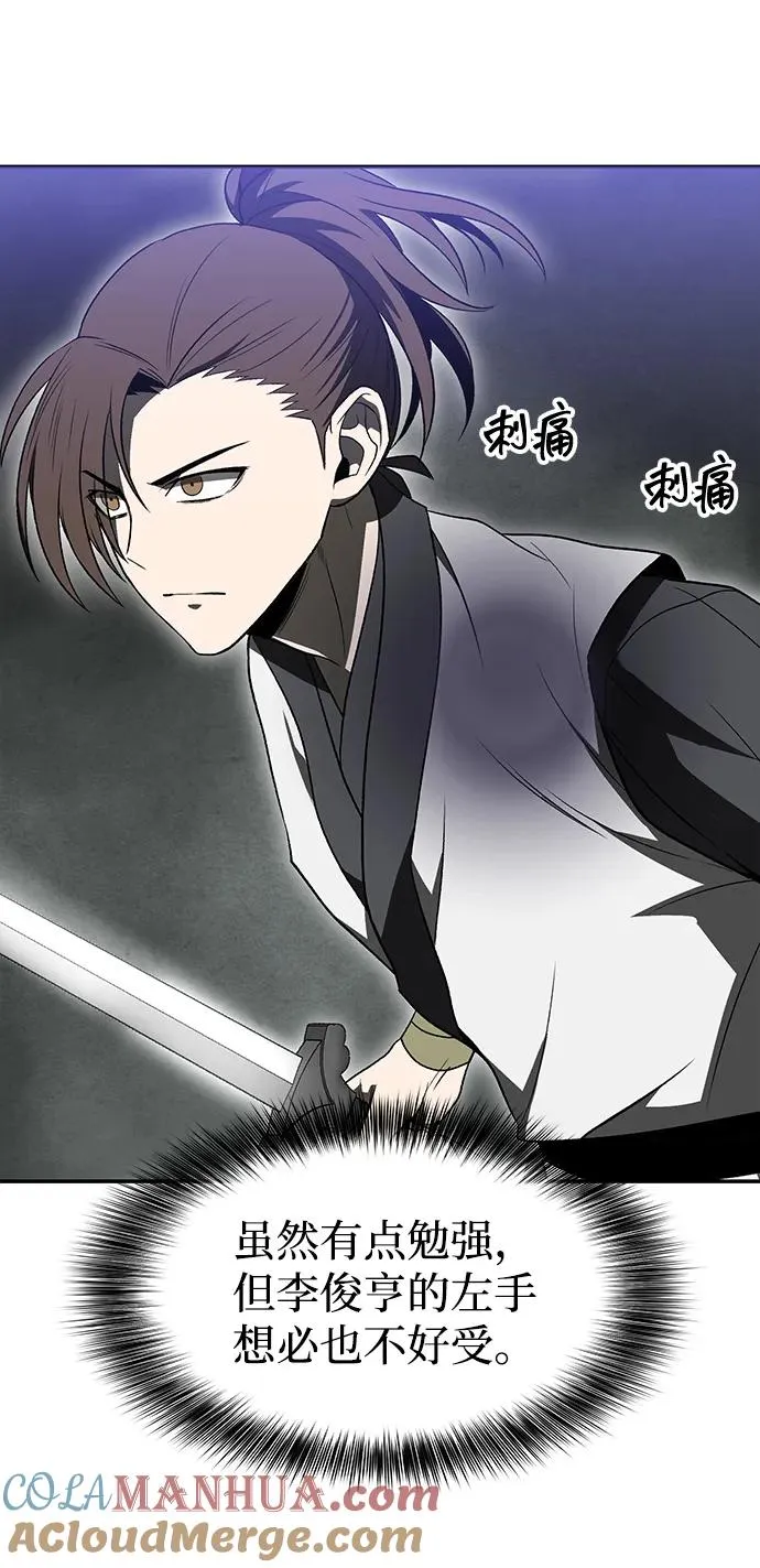 第14话 第22页