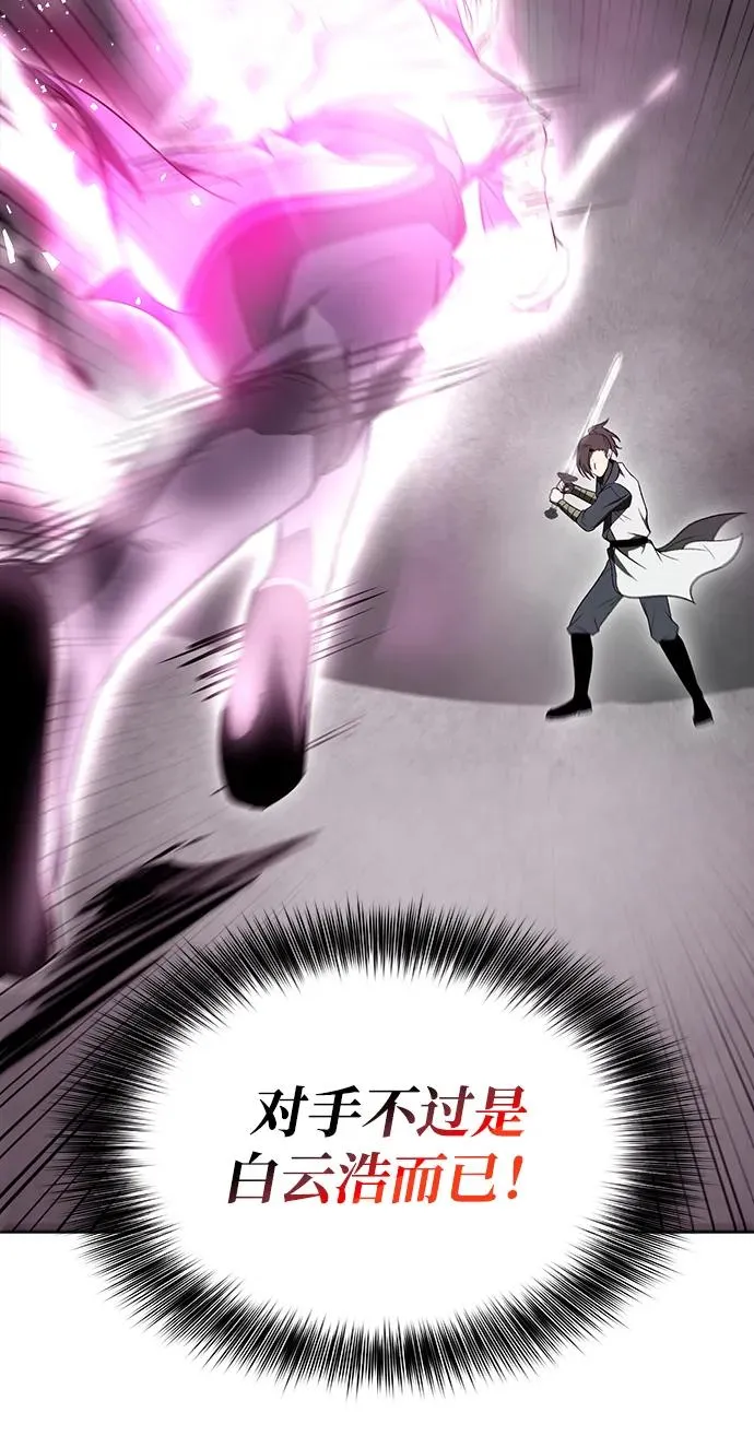 第14话 第24页