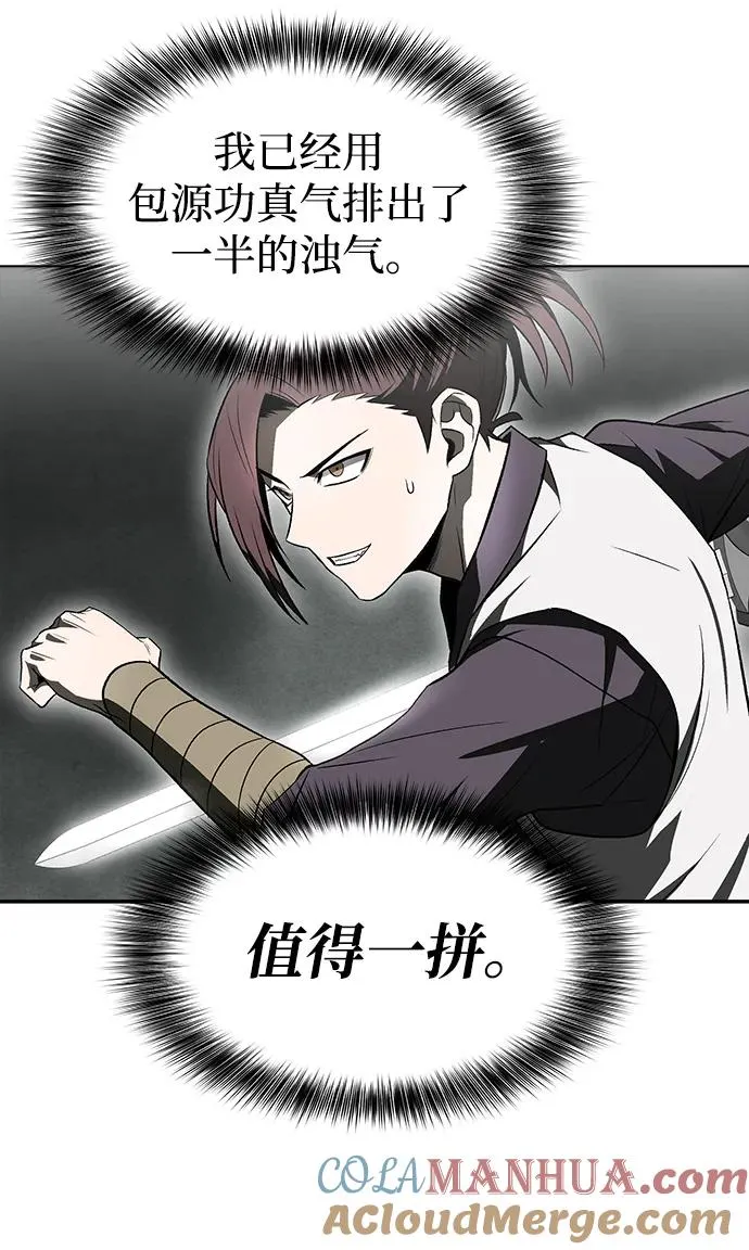 第14话 第25页