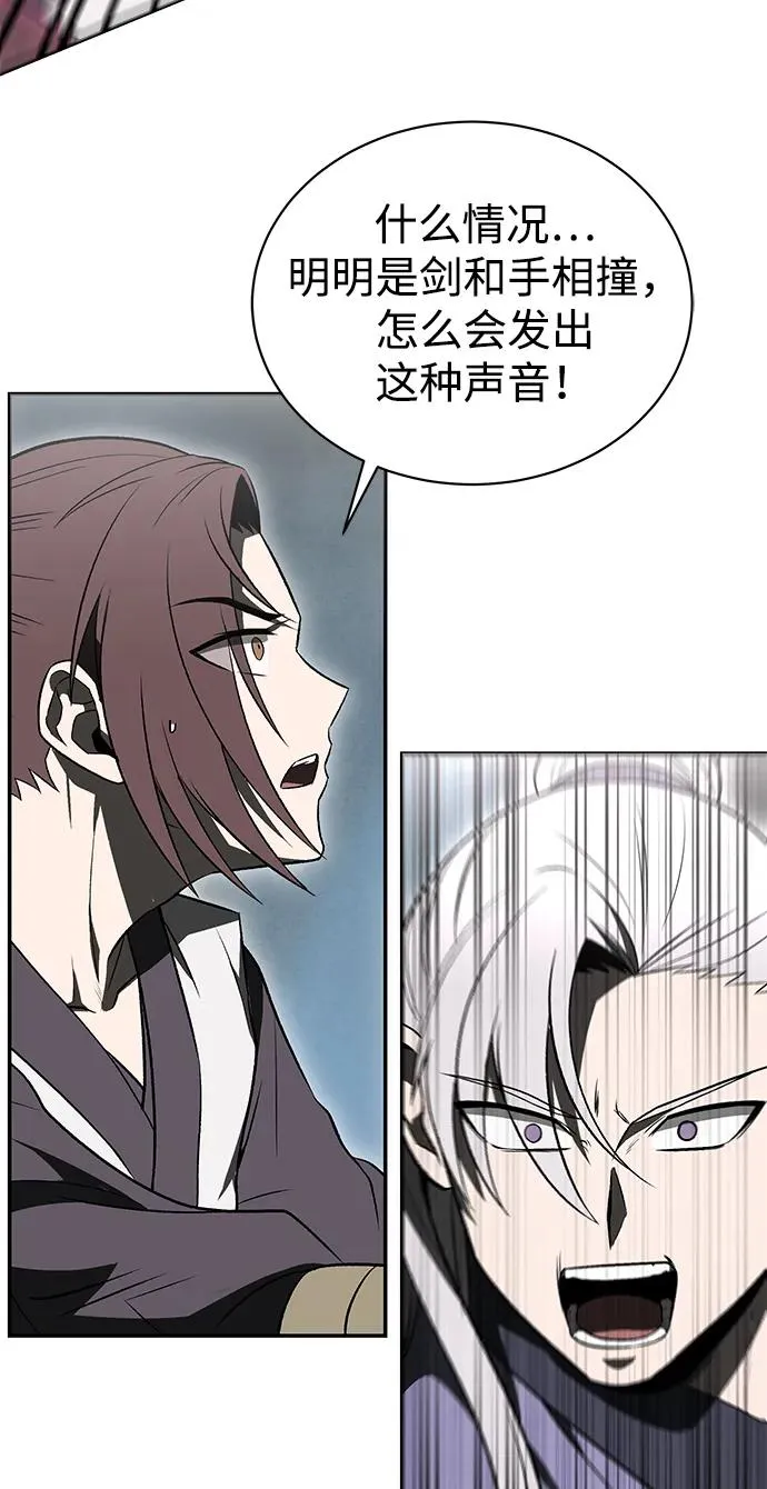 第14话 第27页
