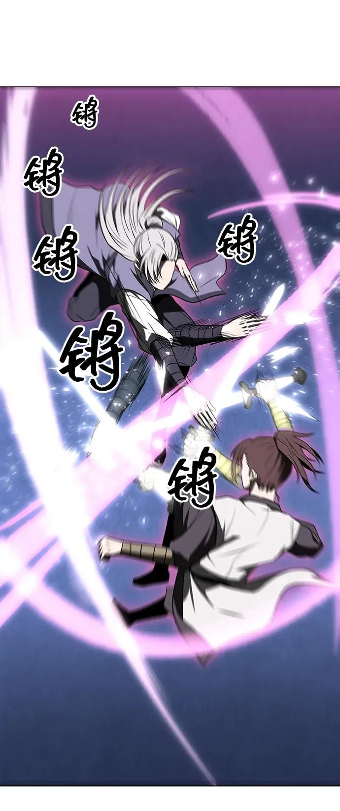 第14话 第29页