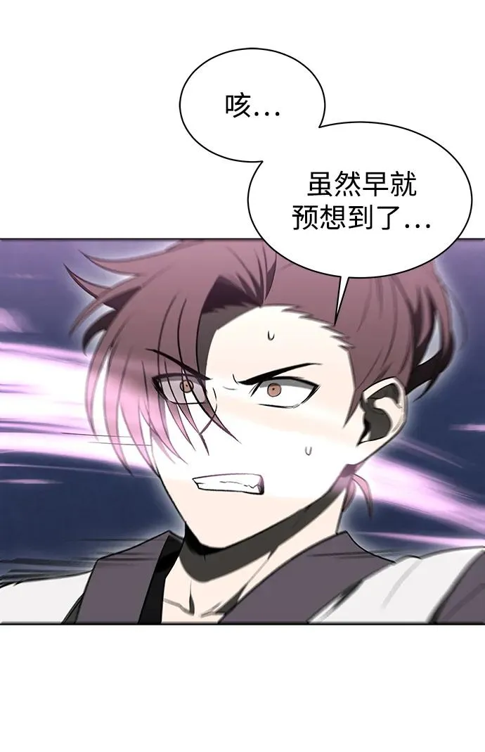 第14话 第30页