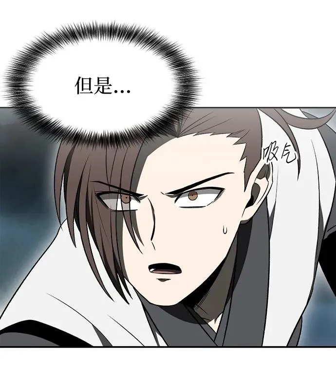 第14话 第35页
