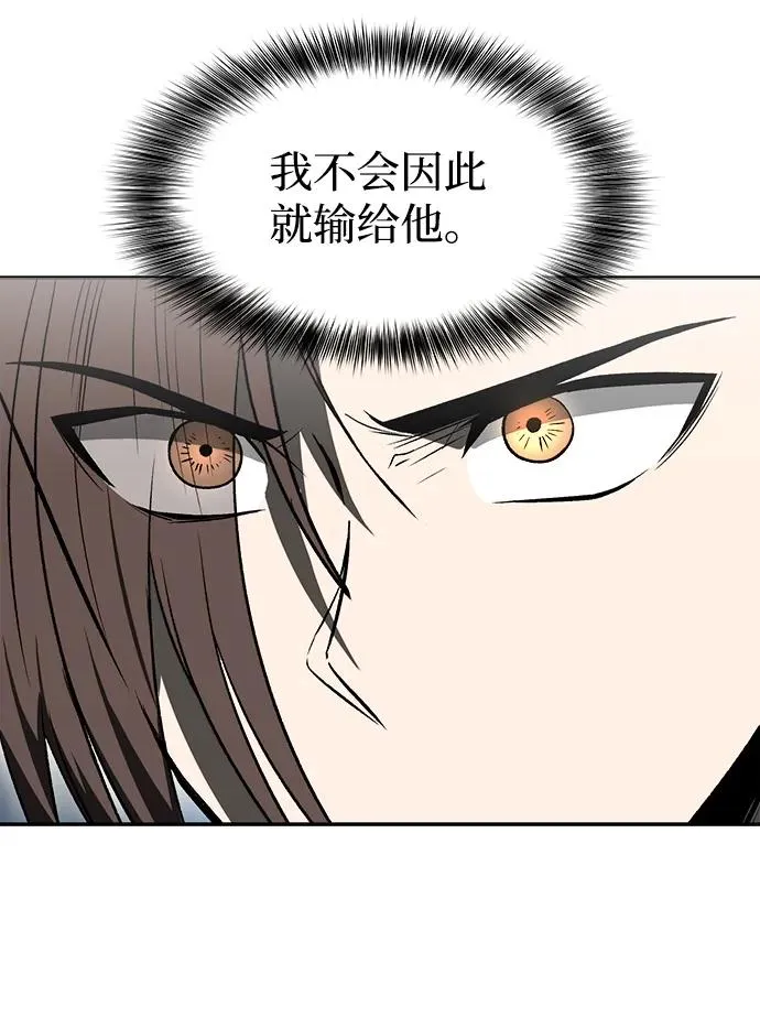 第14话 第36页