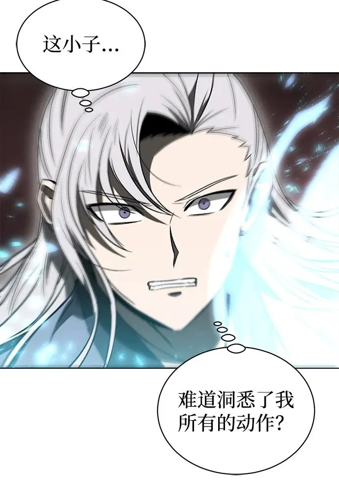 第14话 第42页